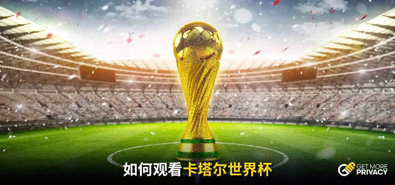 击败中国台