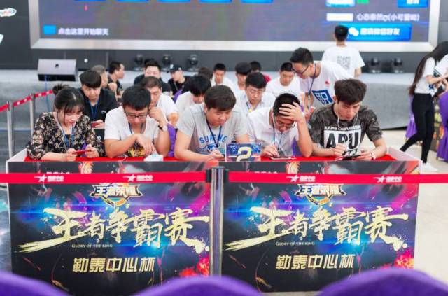中的理性变