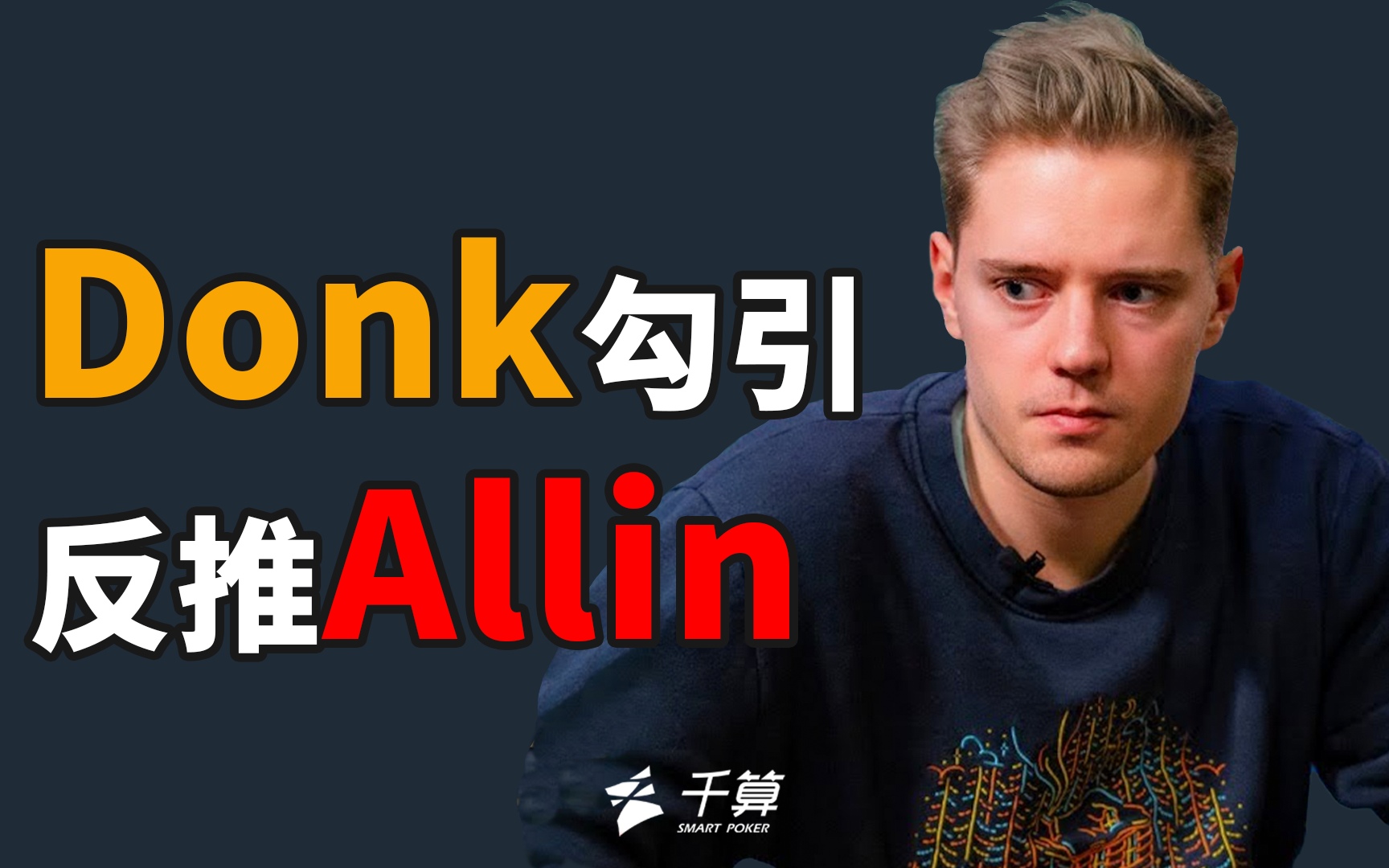 为底色 为底色