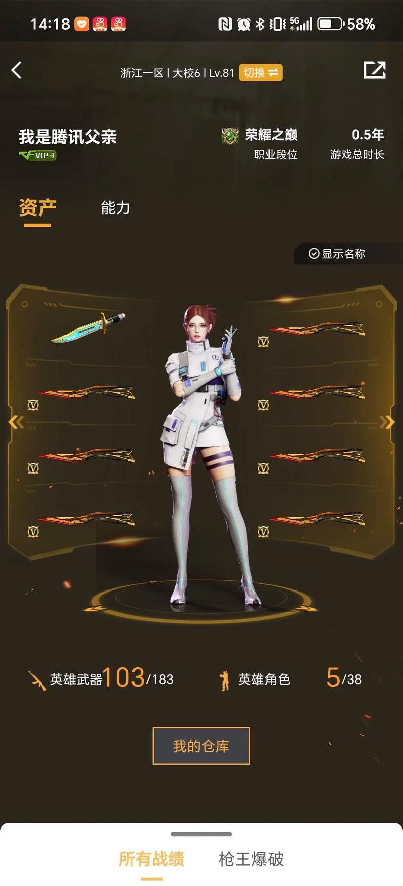 文化不能沦